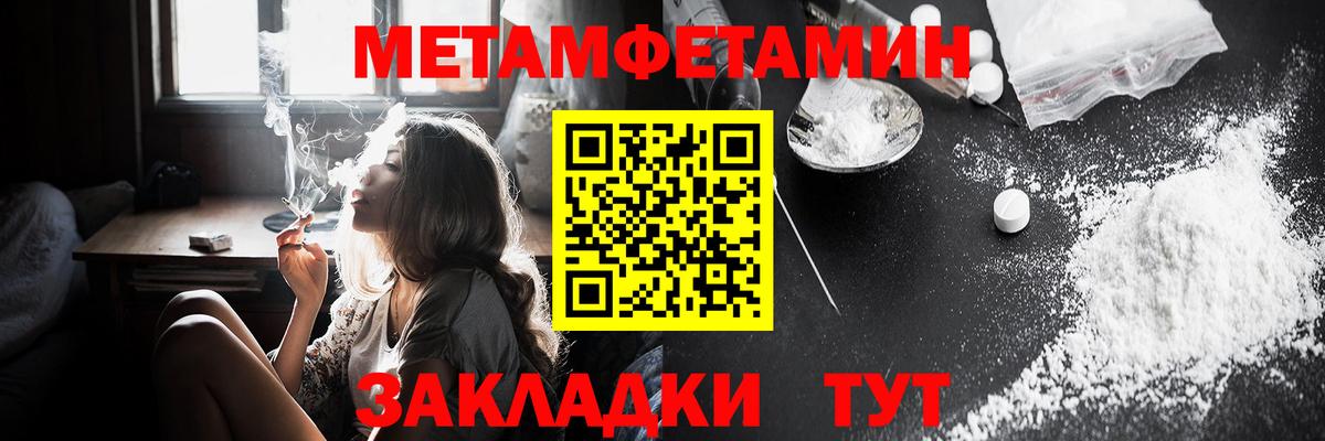АМФ 97% Обь