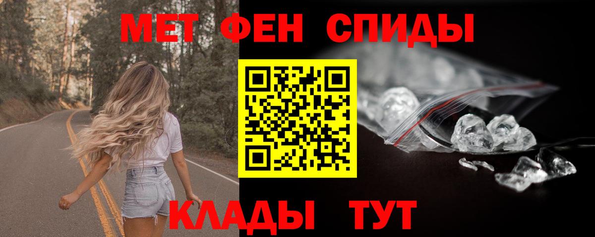 Амфетамин VHQ  Амфетамин  Обь  АМФЕТАМИН  Вход с VPN 