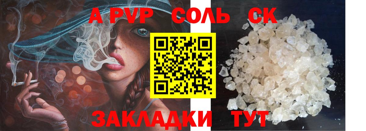 Alfa_PVP СК  Вход с VPN  Обь  Alpha PVP СК КРИС 