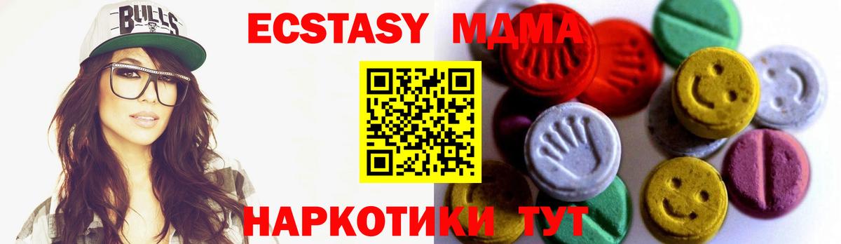 Обь  Ecstasy louis Vuitton  Вход с VPN  ЭКСТАЗИ louis Vuitton 