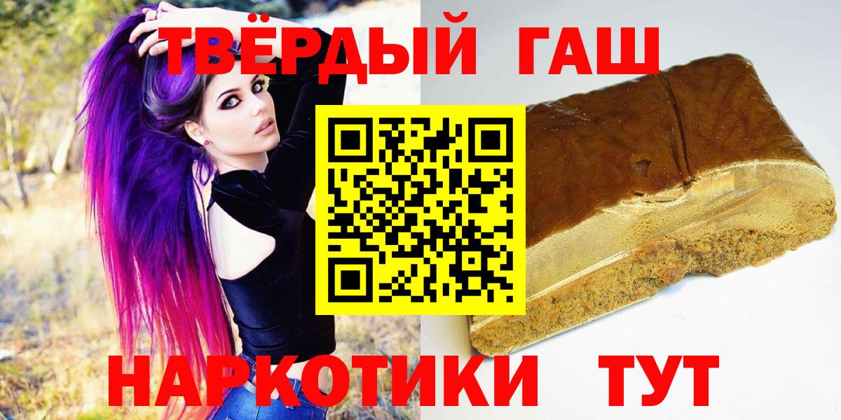 Меф   ГАШ  Обь  Вход с VPN  ГАШ  КОКАИН 