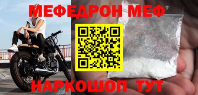 MDMA Севастополь