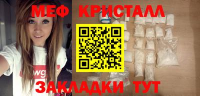 MDMA Севастополь