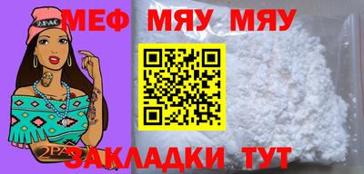 MDMA Севастополь