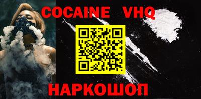 MDMA Севастополь