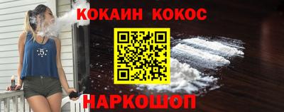 MDMA Севастополь