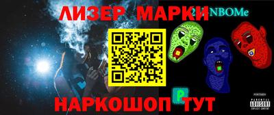 бутик Свободный
