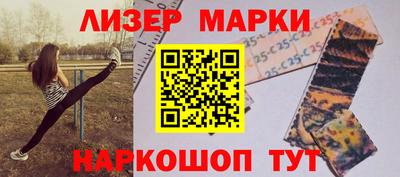 бутик Свободный