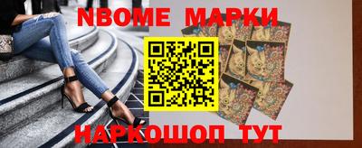 MDMA Севастополь