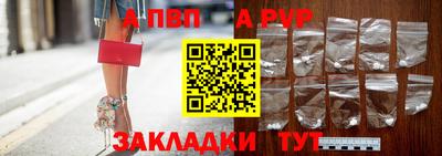 бутик Свободный