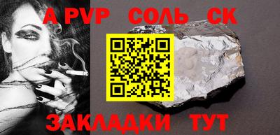бутик Свободный