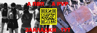 MDMA Севастополь