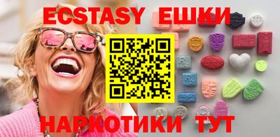 MDMA Севастополь