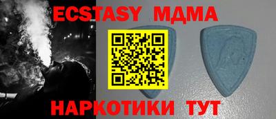 MDMA Premium VHQ Северобайкальск
