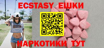 бутик Свободный