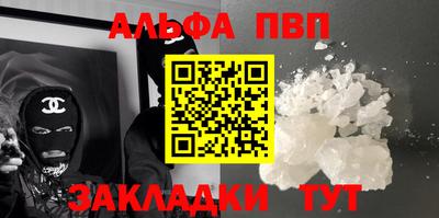 бутик Свободный