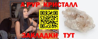 бутик Свободный
