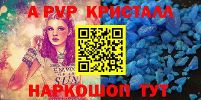 MDMA Premium VHQ Северобайкальск