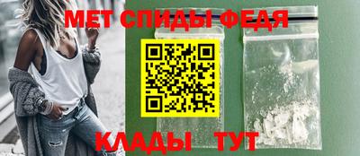 MDMA Севастополь
