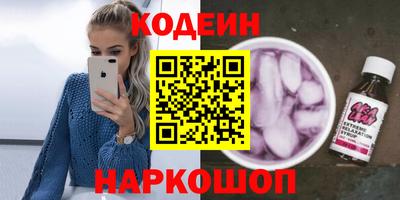 бутик Свободный