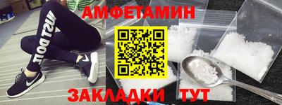 бутик Свободный