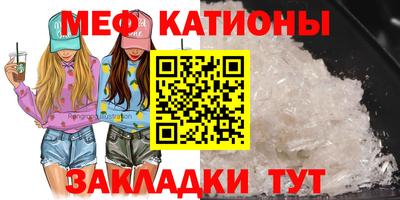 MDMA Севастополь