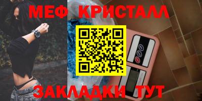 MDMA Premium VHQ Северобайкальск