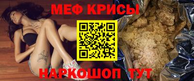 MDMA Севастополь