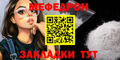 MDMA Premium VHQ Северобайкальск
