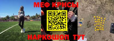 MDMA Севастополь