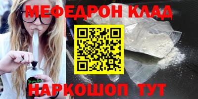 MDMA Premium VHQ Северобайкальск