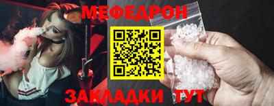MDMA Севастополь