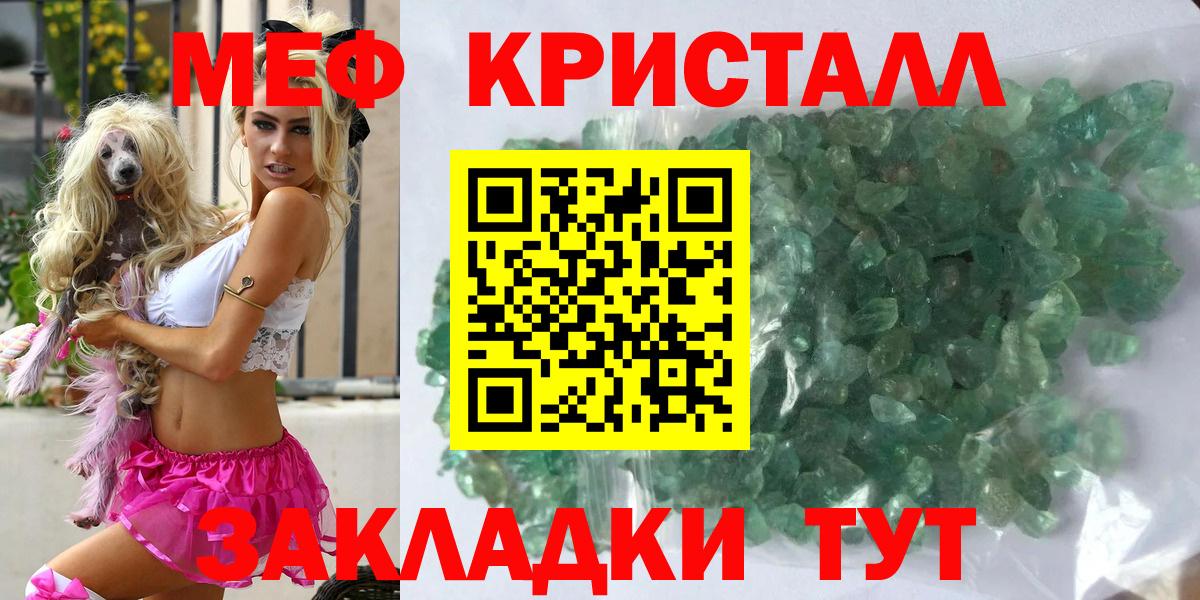 Обь  МЕФ мяу мяу  Вход с VPN  где можно купить   МЯУ-МЯУ mephedrone  МЯУ-МЯУ 