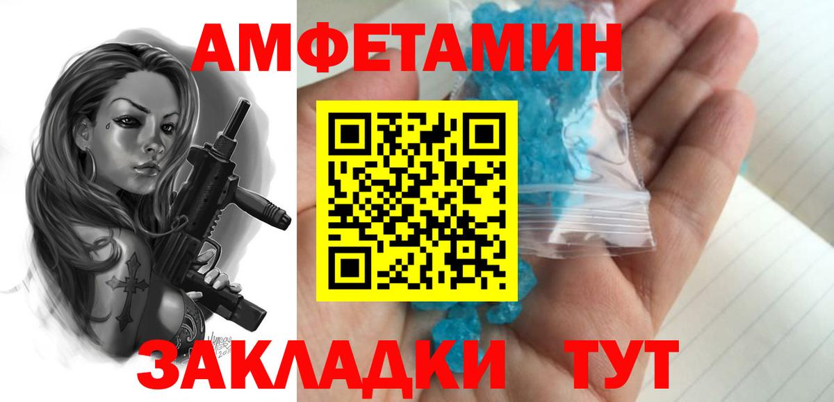 Обь  Метамфетамин  Вход с VPN  Метамфетамин Декстрометамфетамин 99.9% 
