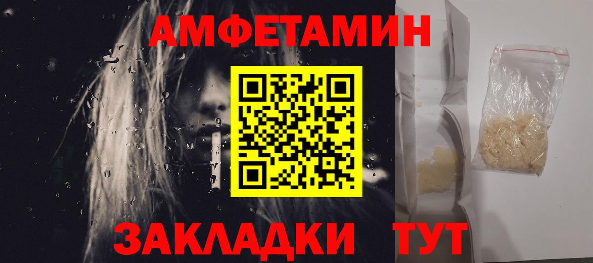 МЕТАМФЕТАМИН витя Обь
