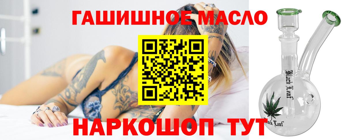 ТГК Wax  Вход с VPN  Обь 