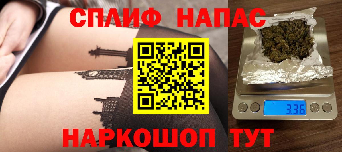 Конопля индика  Канабис конопля  Вход с VPN  Обь  Бошки марихуана планчик 