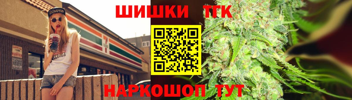 МАРИХУАНА гибрид Обь